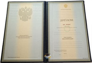 Диплом АГК 1997-2002 годов