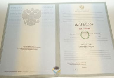 Диплом МФПИ 2003-2009 годов