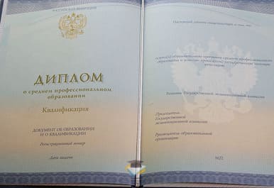 Диплом Московского техникума космического приборостроения 2014-2020 годов